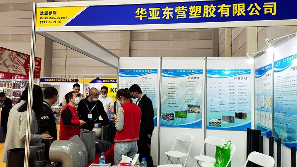 公司参加第二十三届大连国际工业博览会